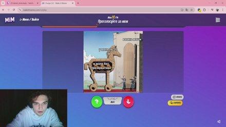 Stream Thumbnail
