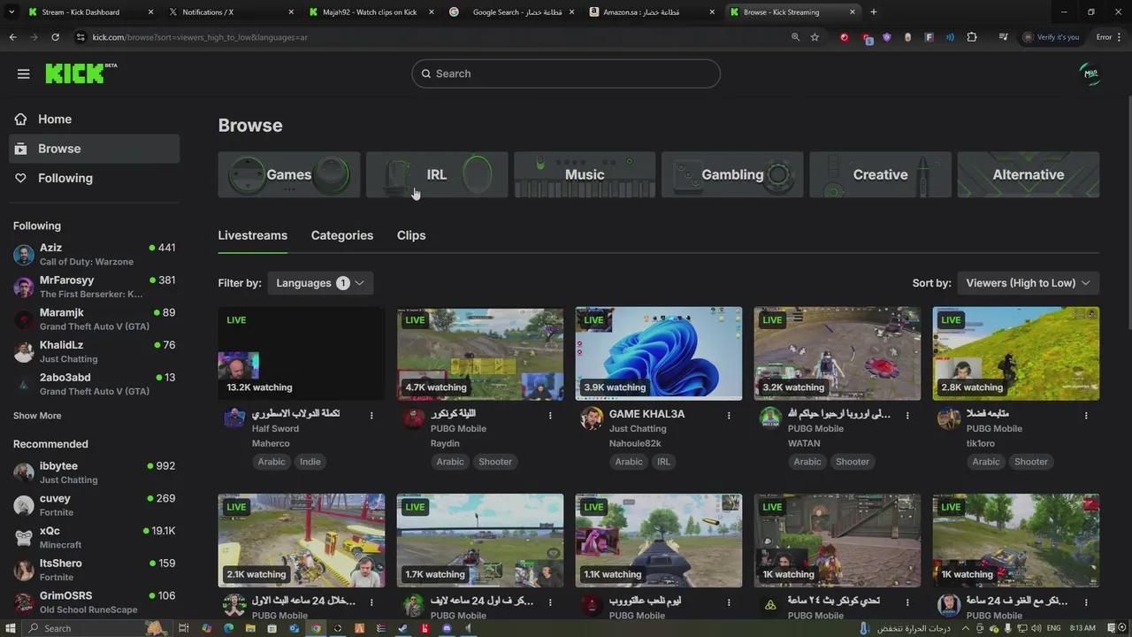 Stream Thumbnail
