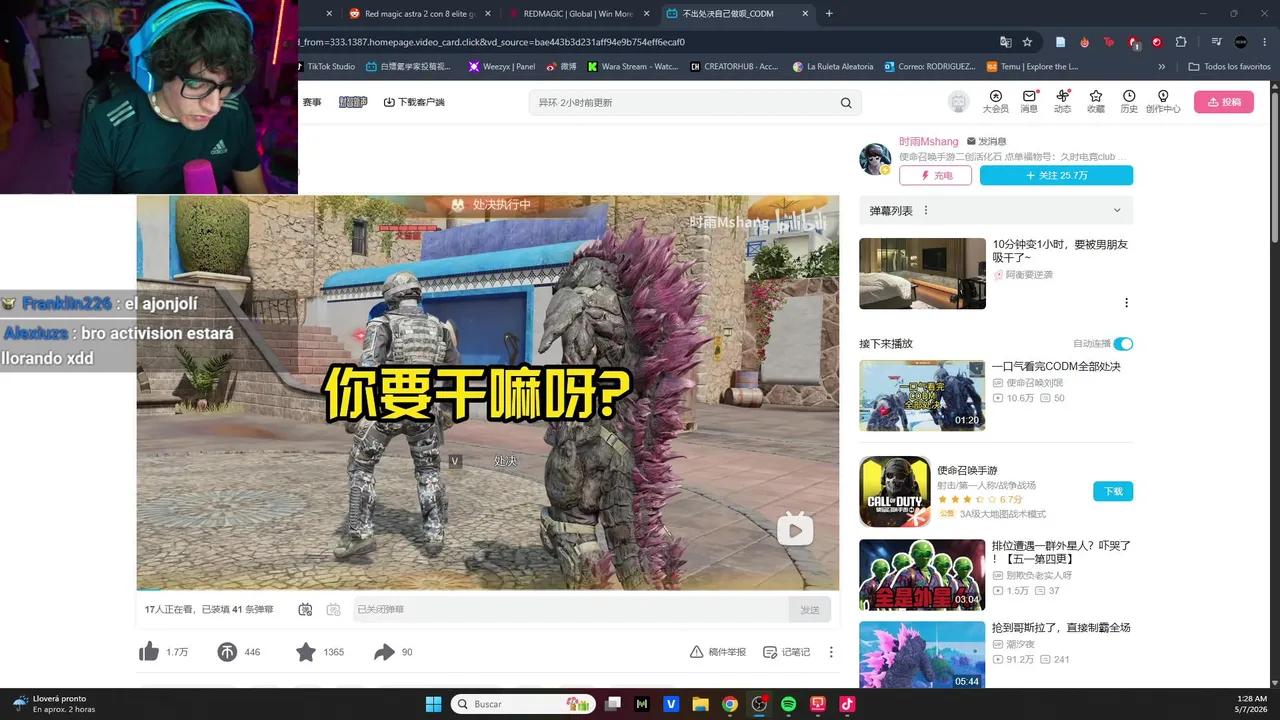 Stream Thumbnail