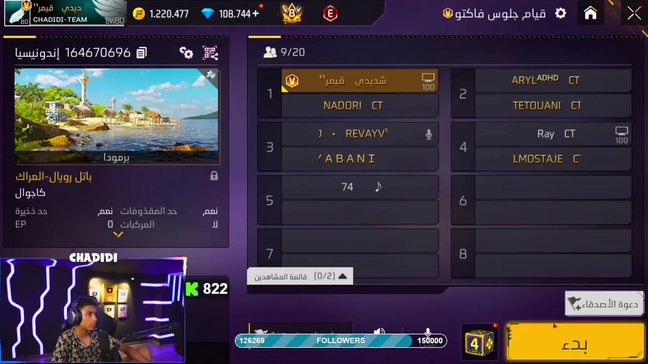 Stream Thumbnail
