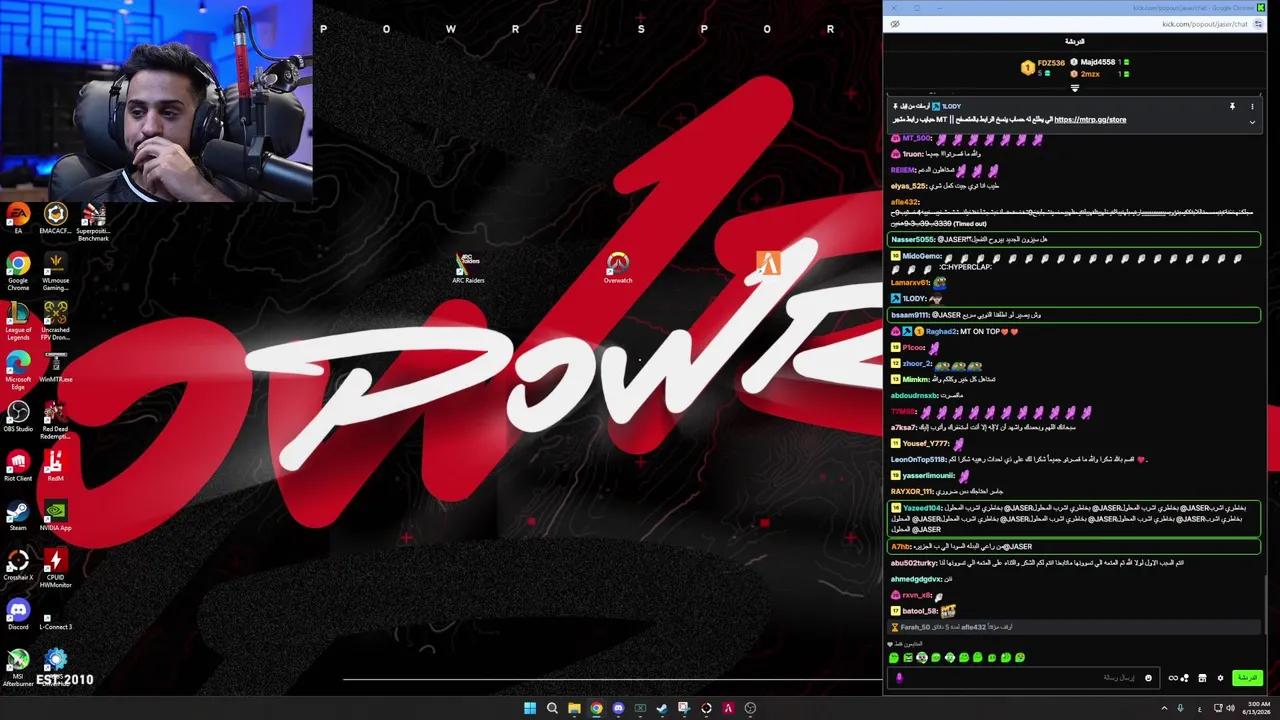 Stream Thumbnail