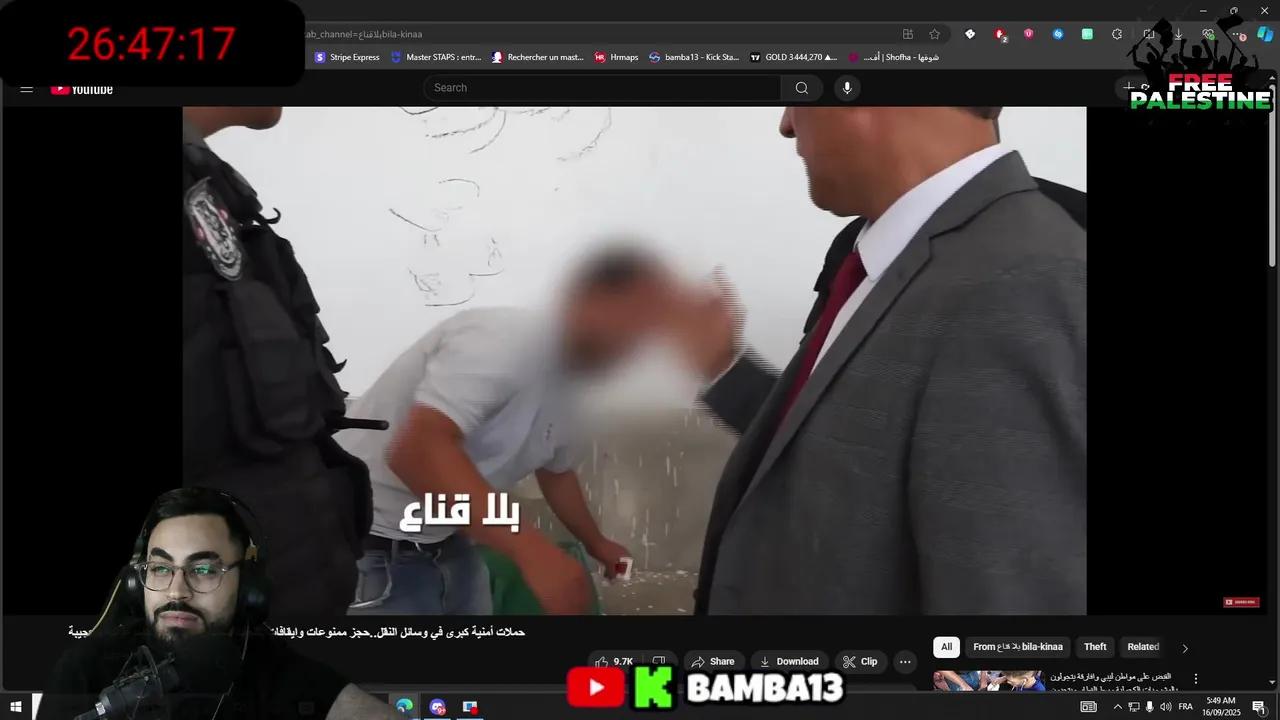 Stream Thumbnail