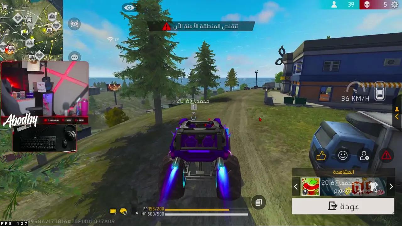 Stream Thumbnail