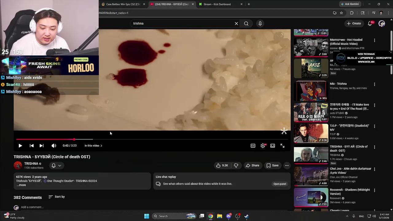 Stream Thumbnail