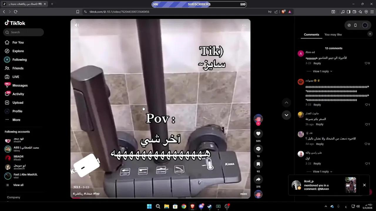 Stream Thumbnail