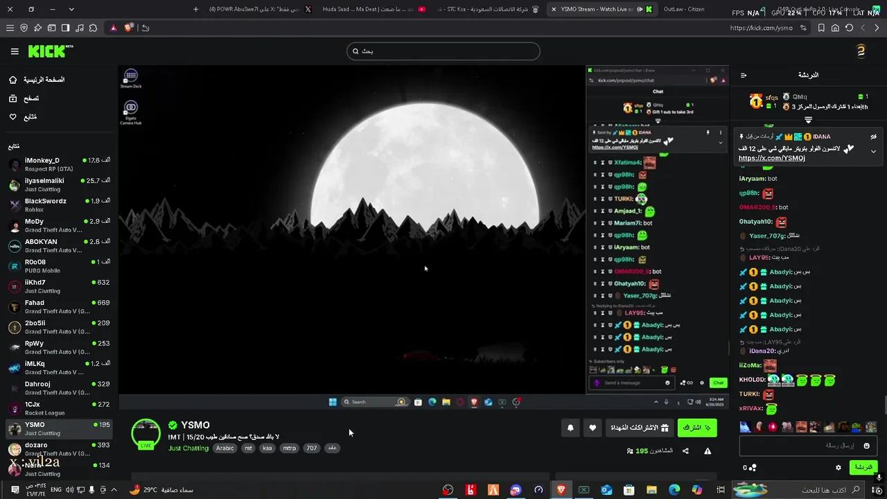 Stream Thumbnail