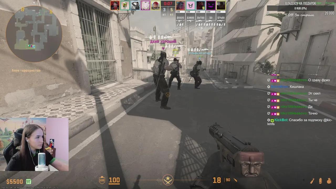 Stream Thumbnail