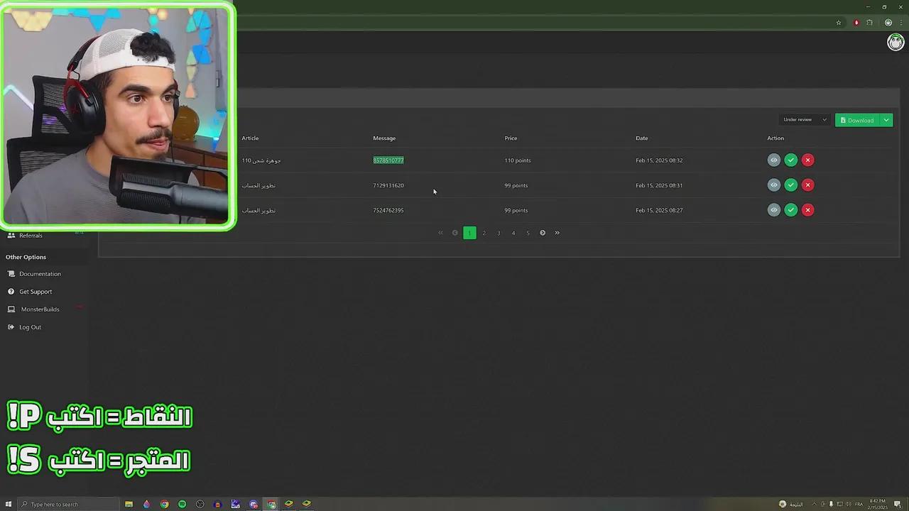 Stream Thumbnail