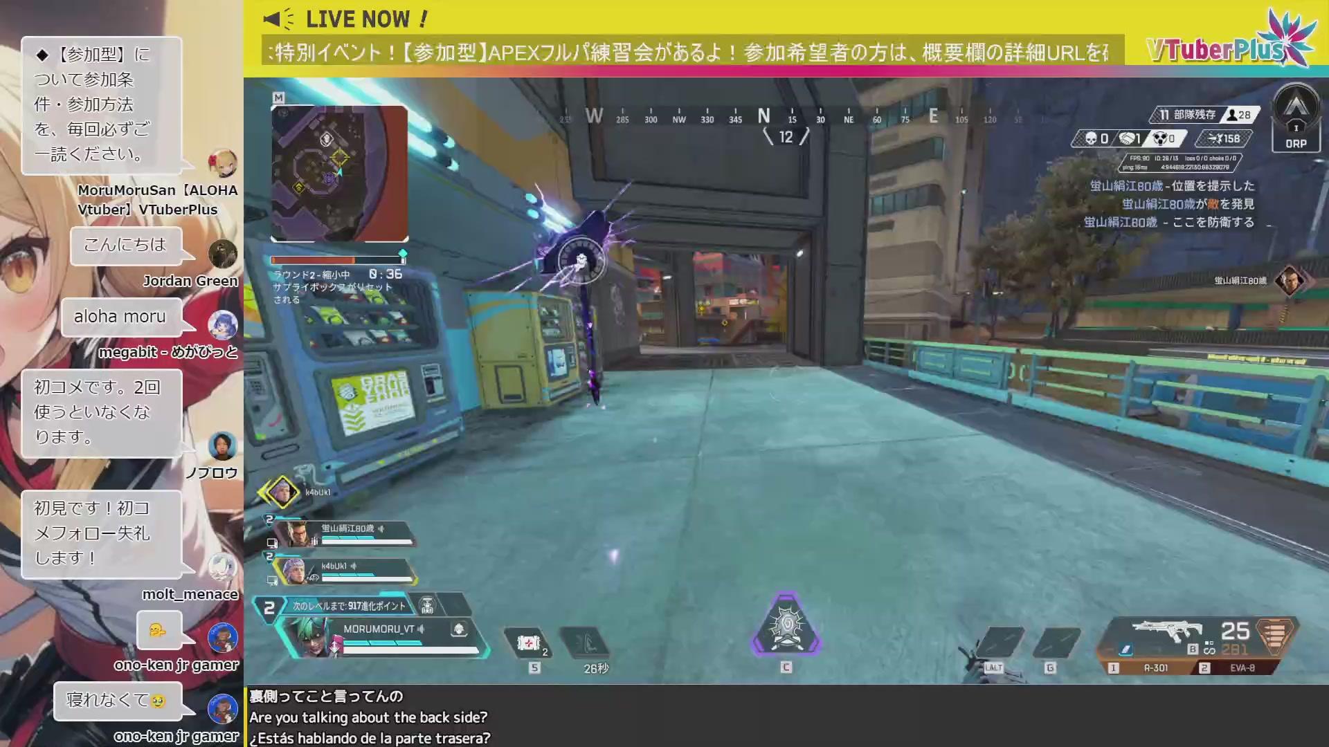 Stream Thumbnail