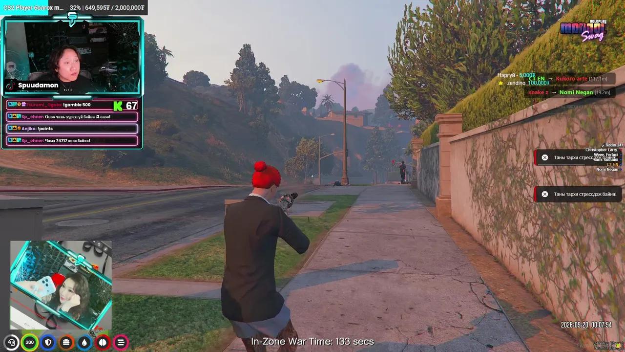 Stream Thumbnail