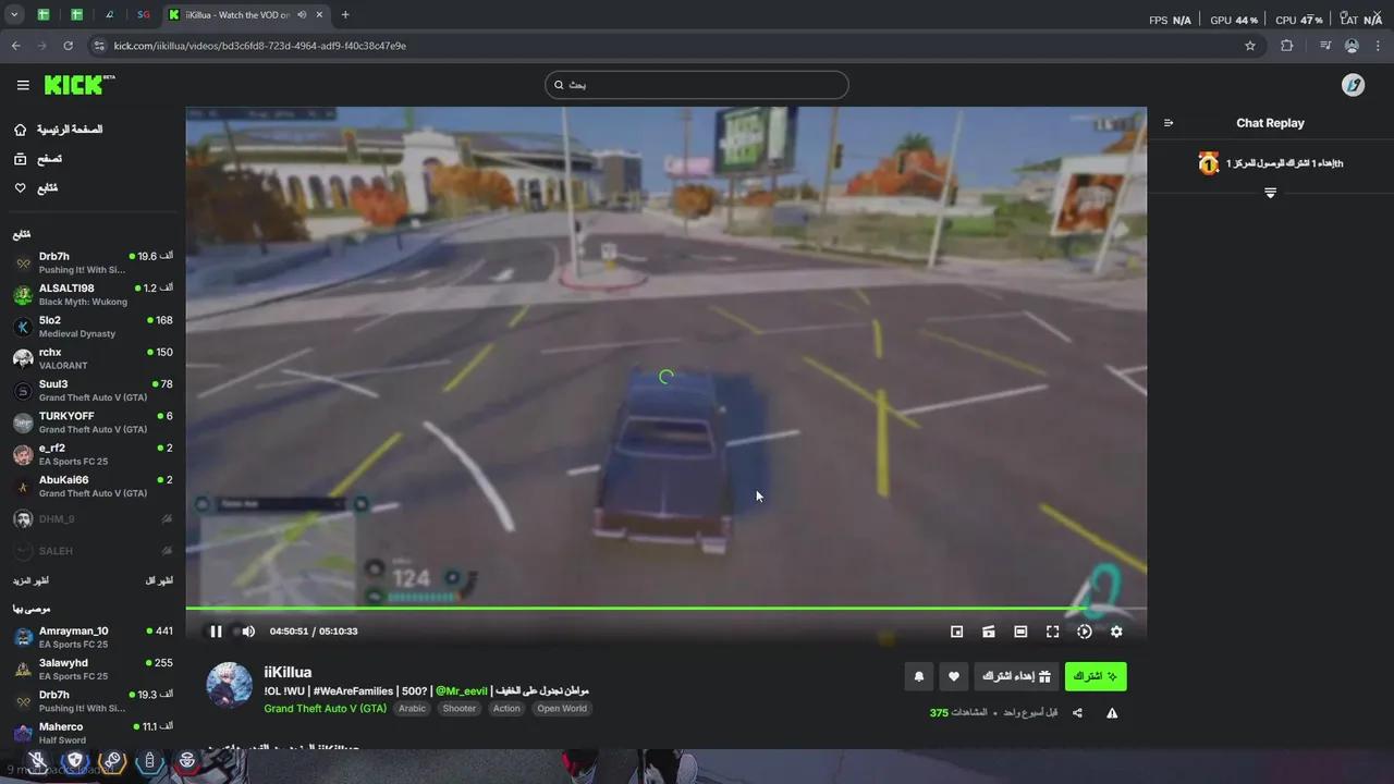 Stream Thumbnail
