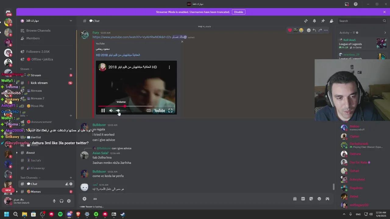 Stream Thumbnail
