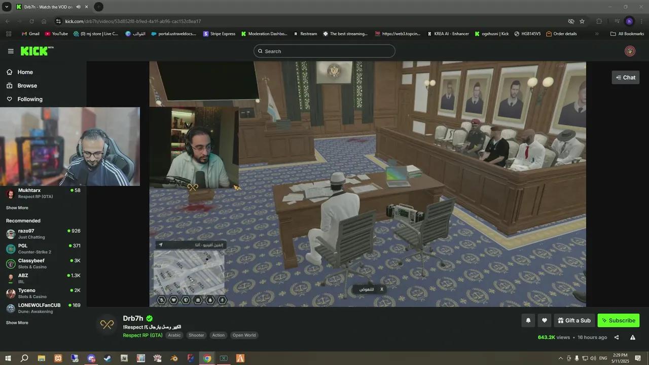 Stream Thumbnail