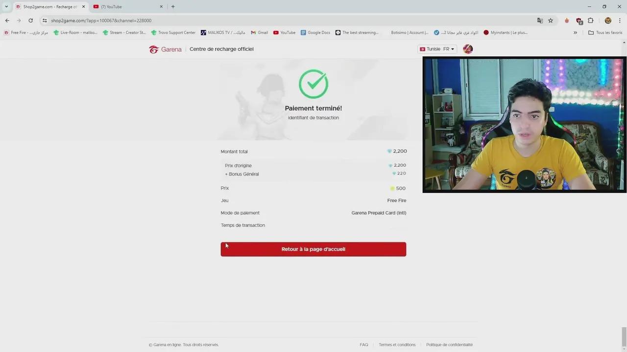 Stream Thumbnail