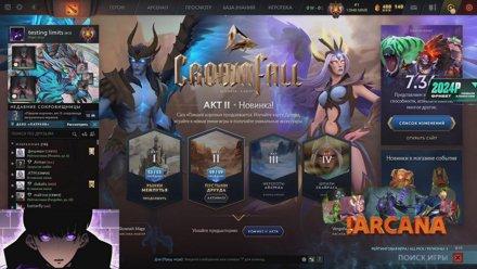 Stream Thumbnail