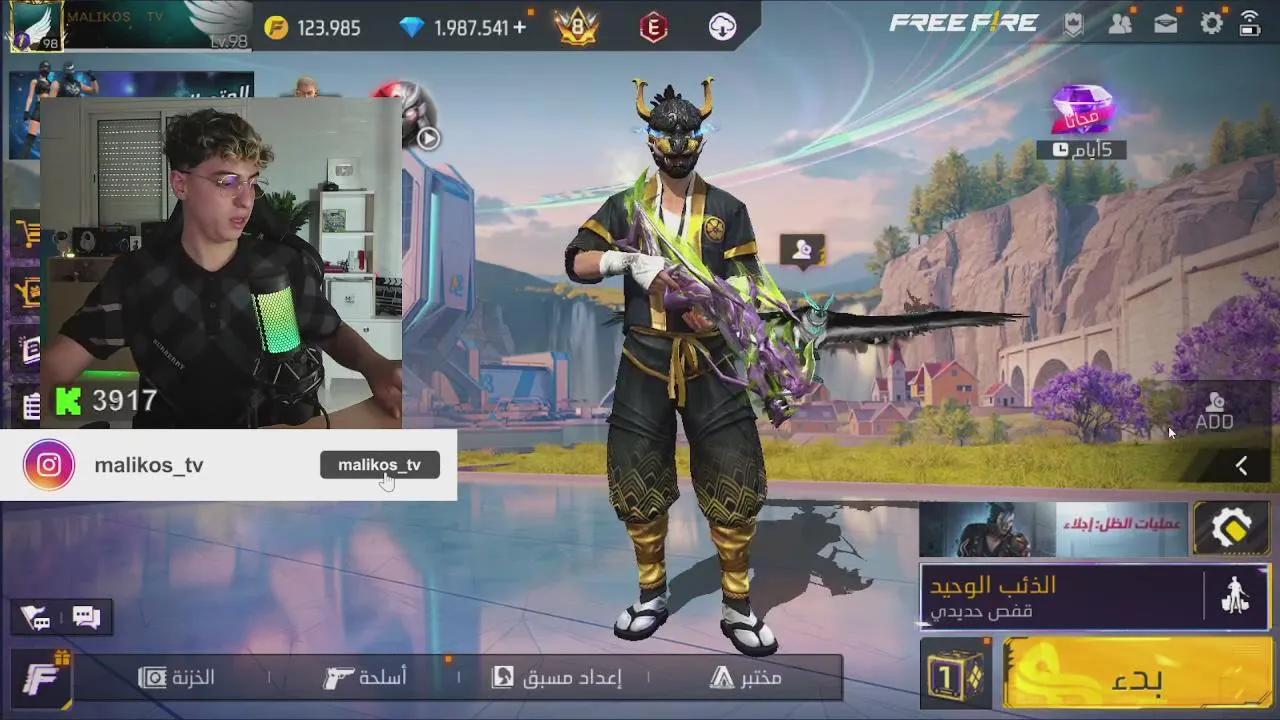 Stream Thumbnail