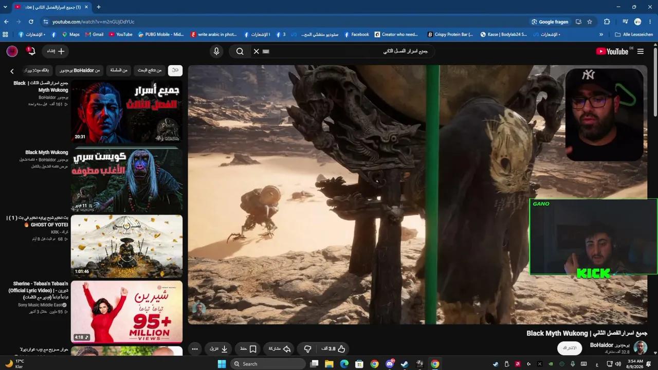 Stream Thumbnail