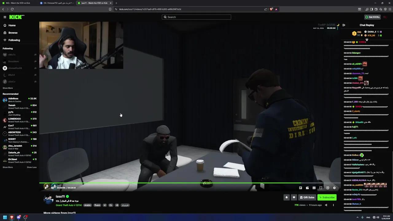 Stream Thumbnail