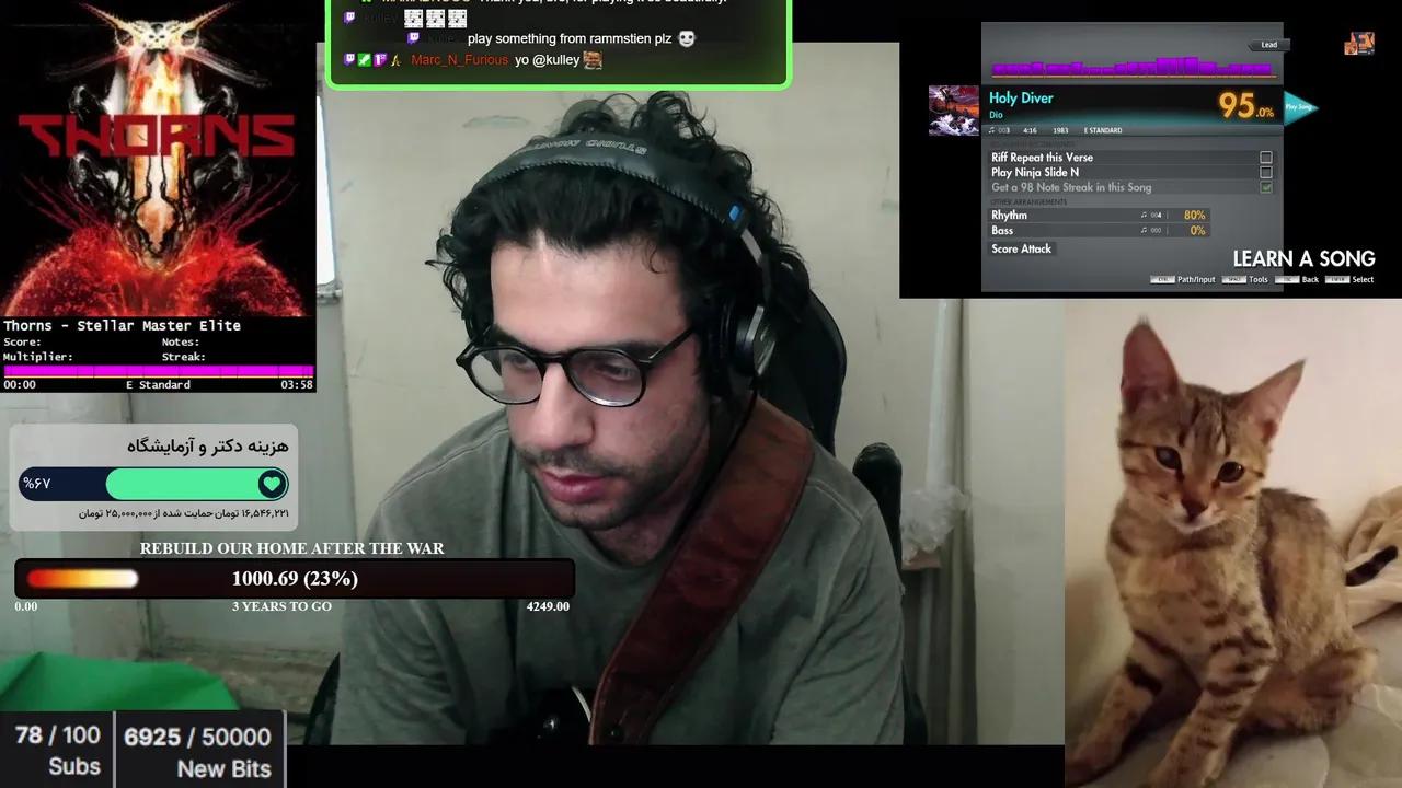 Stream Thumbnail