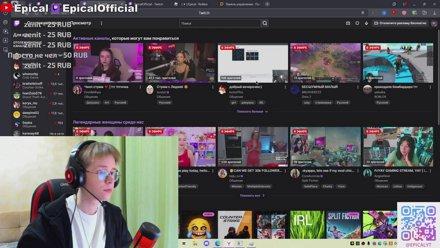Stream Thumbnail
