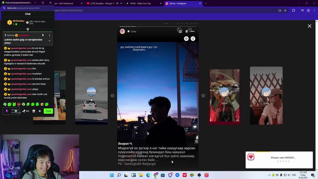 Stream Thumbnail