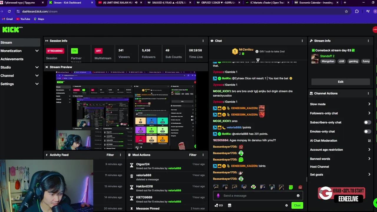 Stream Thumbnail