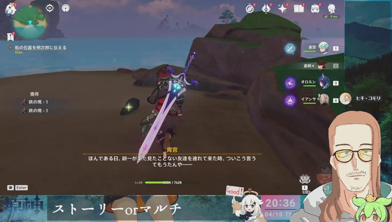 Stream Thumbnail