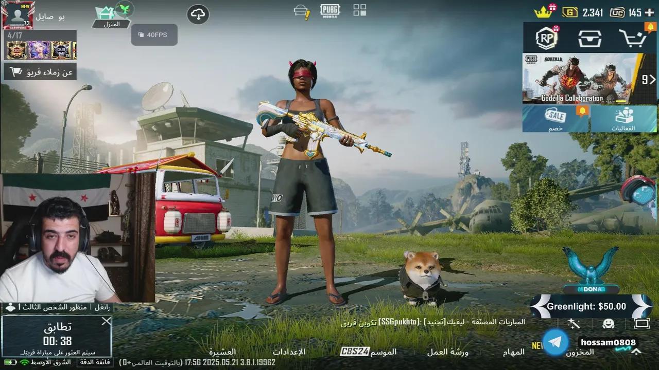 Stream Thumbnail