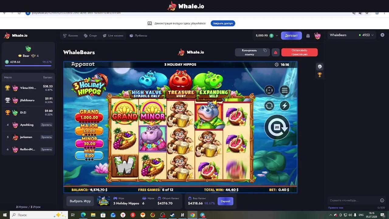 Stream Thumbnail