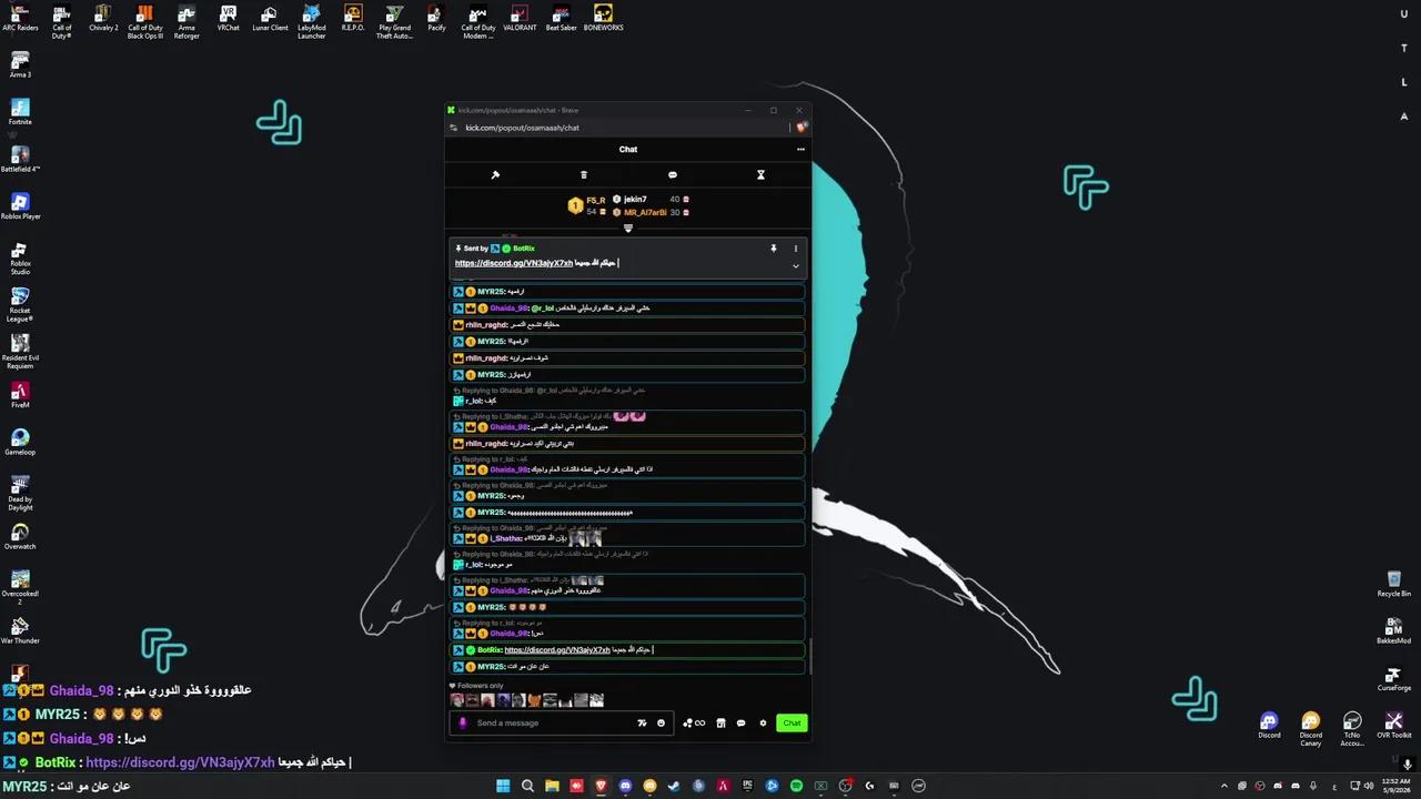 Stream Thumbnail