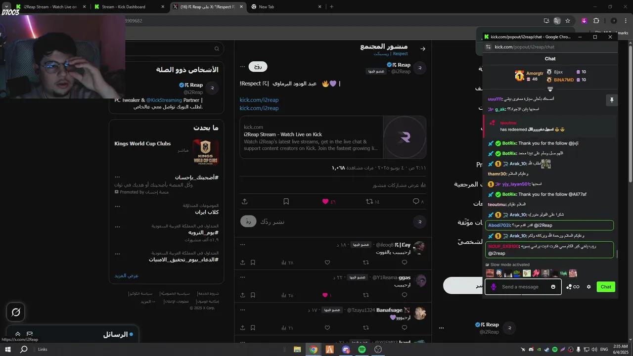 Stream Thumbnail