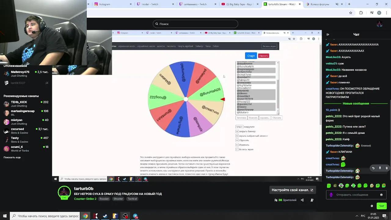 Stream Thumbnail