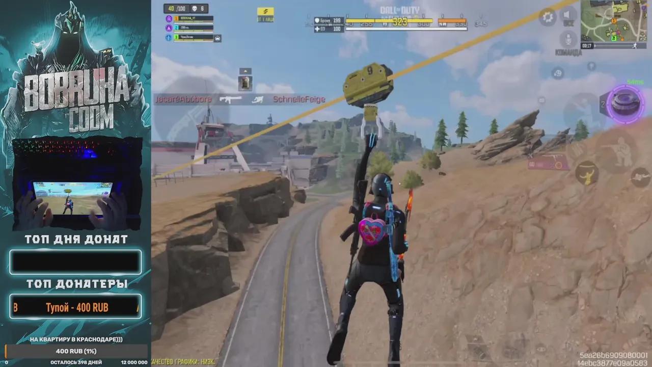 Stream Thumbnail
