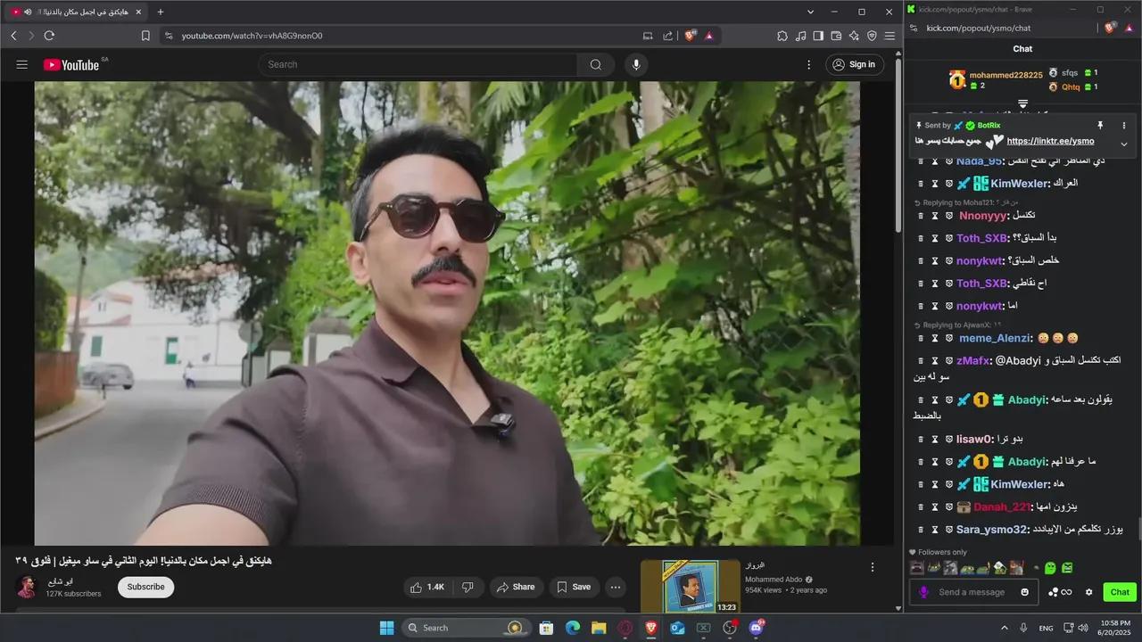 Stream Thumbnail