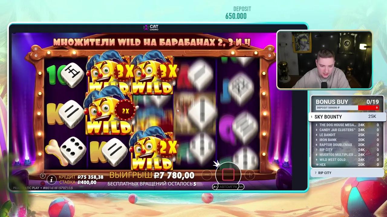 Stream Thumbnail