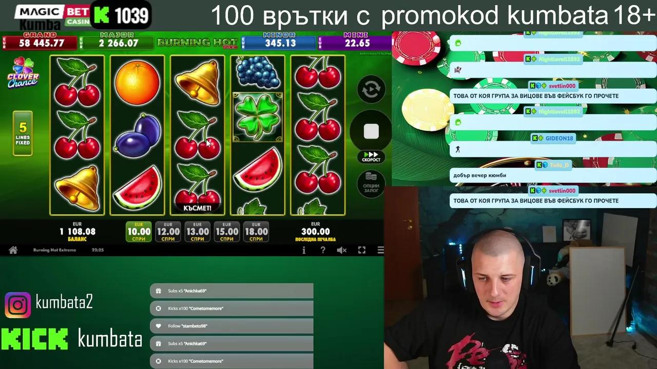 Stream Thumbnail