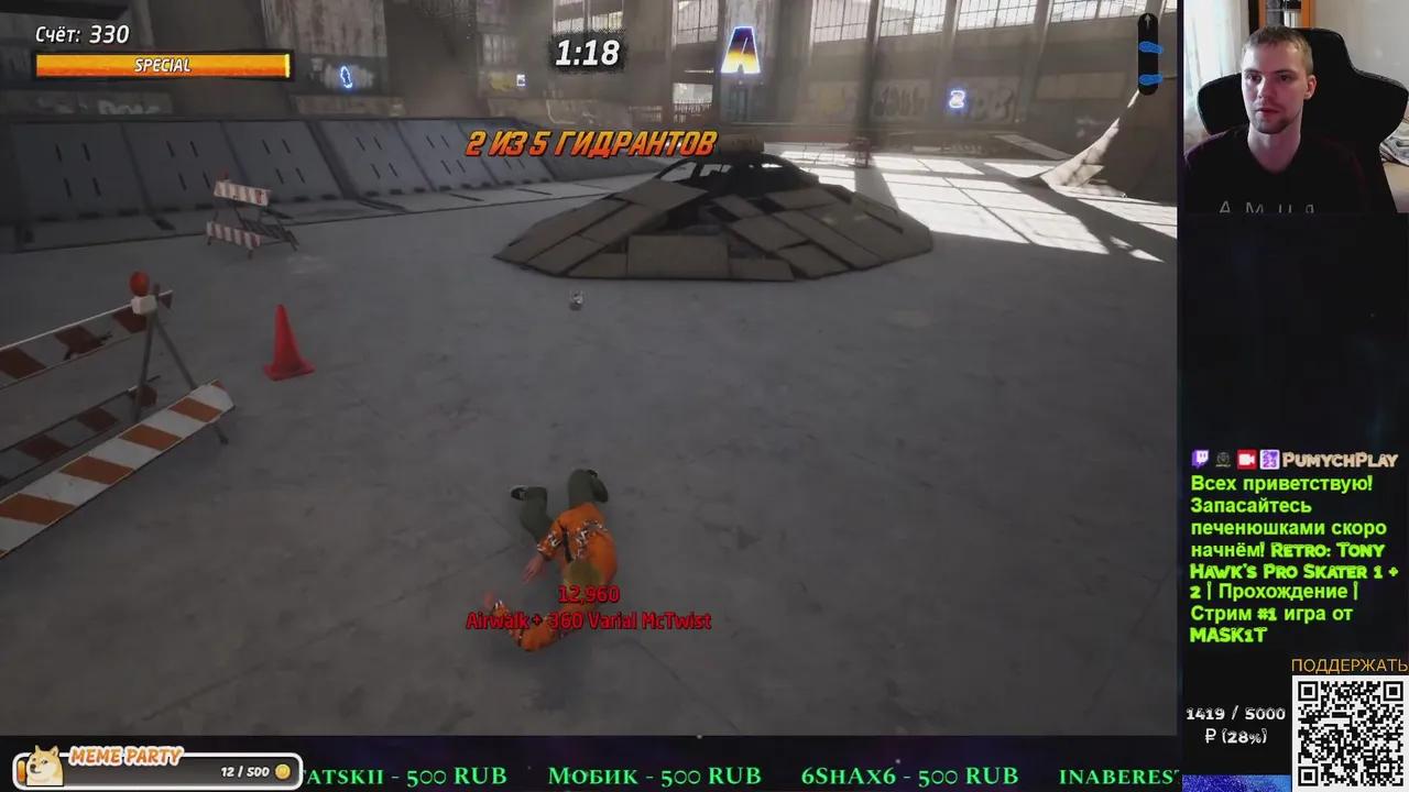 Stream Thumbnail