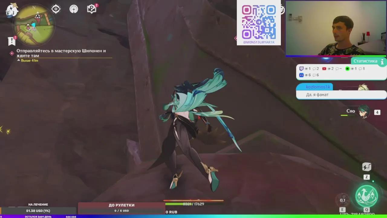 Stream Thumbnail