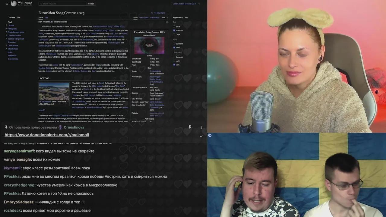 Stream Thumbnail