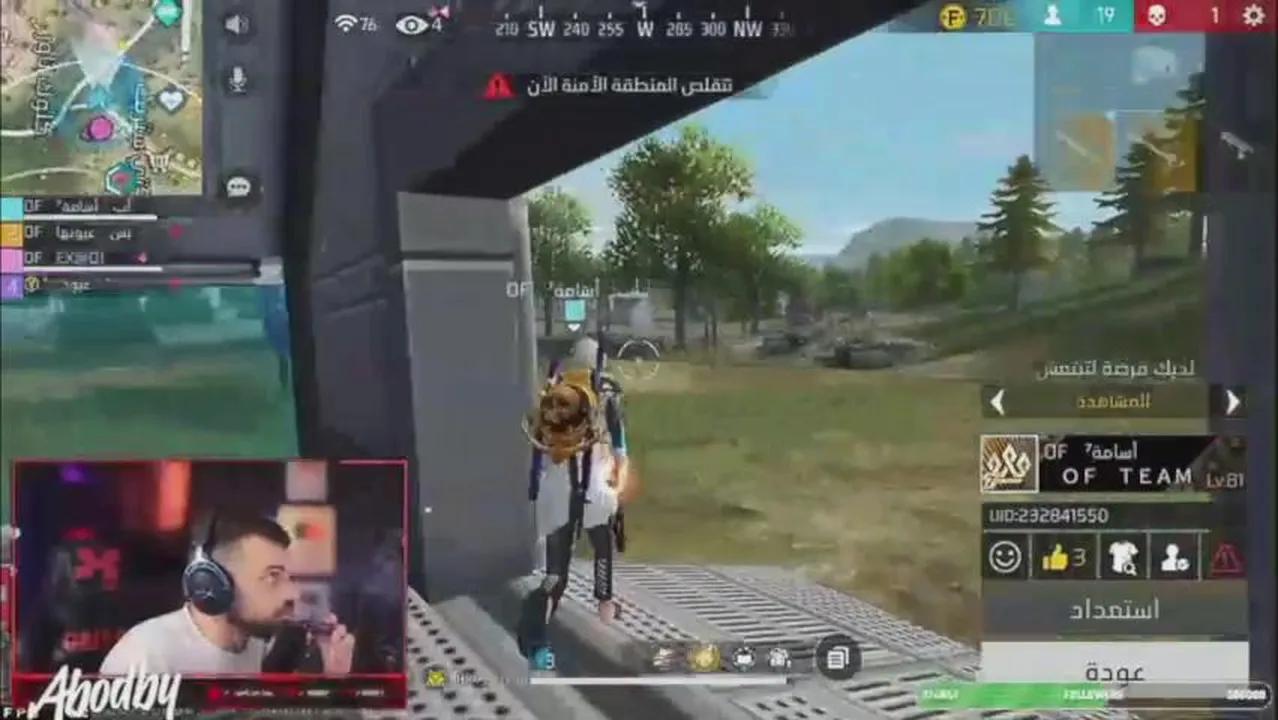Stream Thumbnail