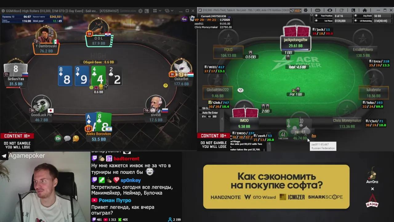 Stream Thumbnail