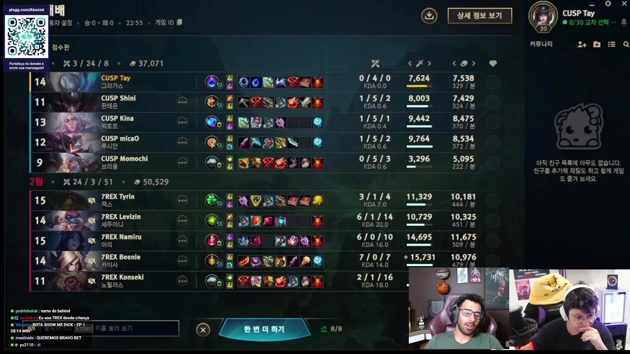 Stream Thumbnail