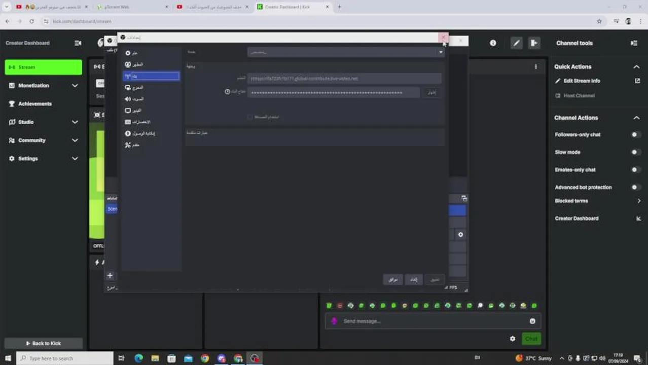 Stream Thumbnail