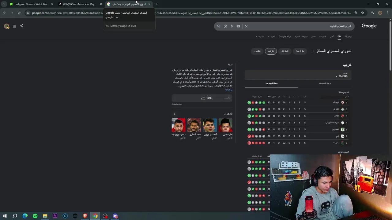 Stream Thumbnail