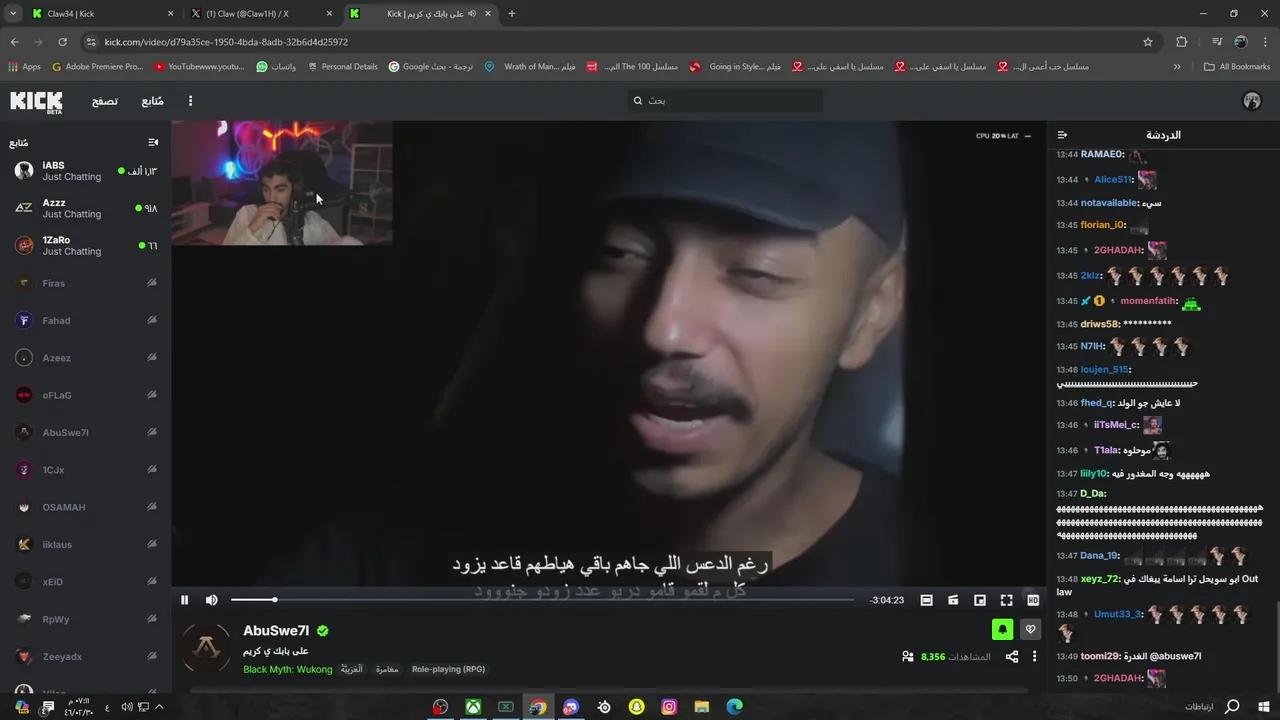 Stream Thumbnail
