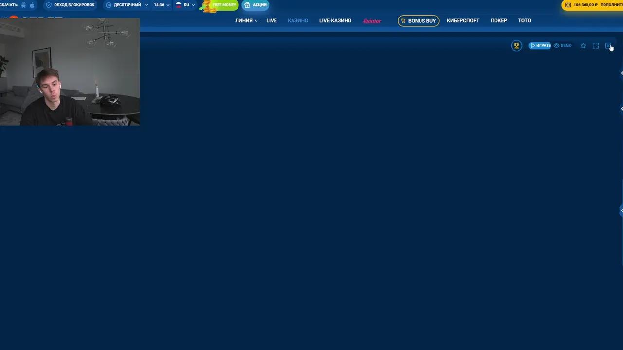 Stream Thumbnail