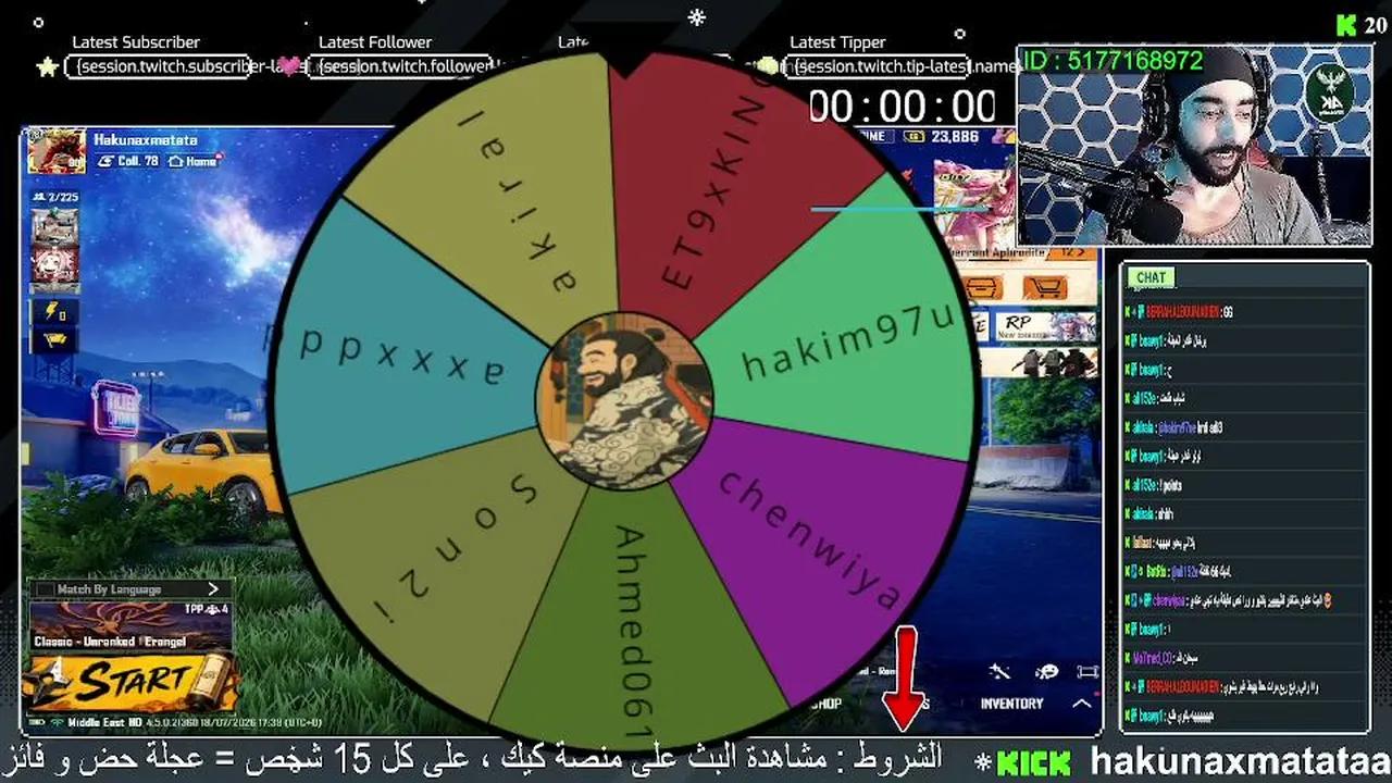 Stream Thumbnail
