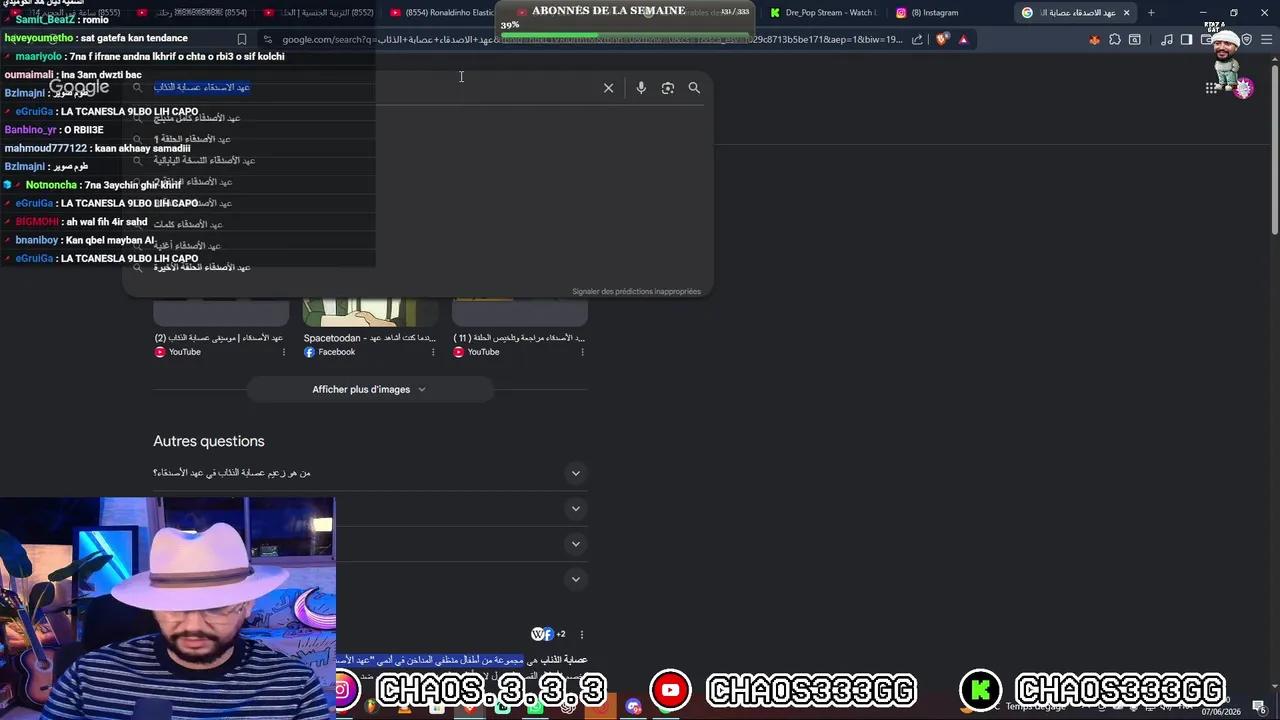 Stream Thumbnail
