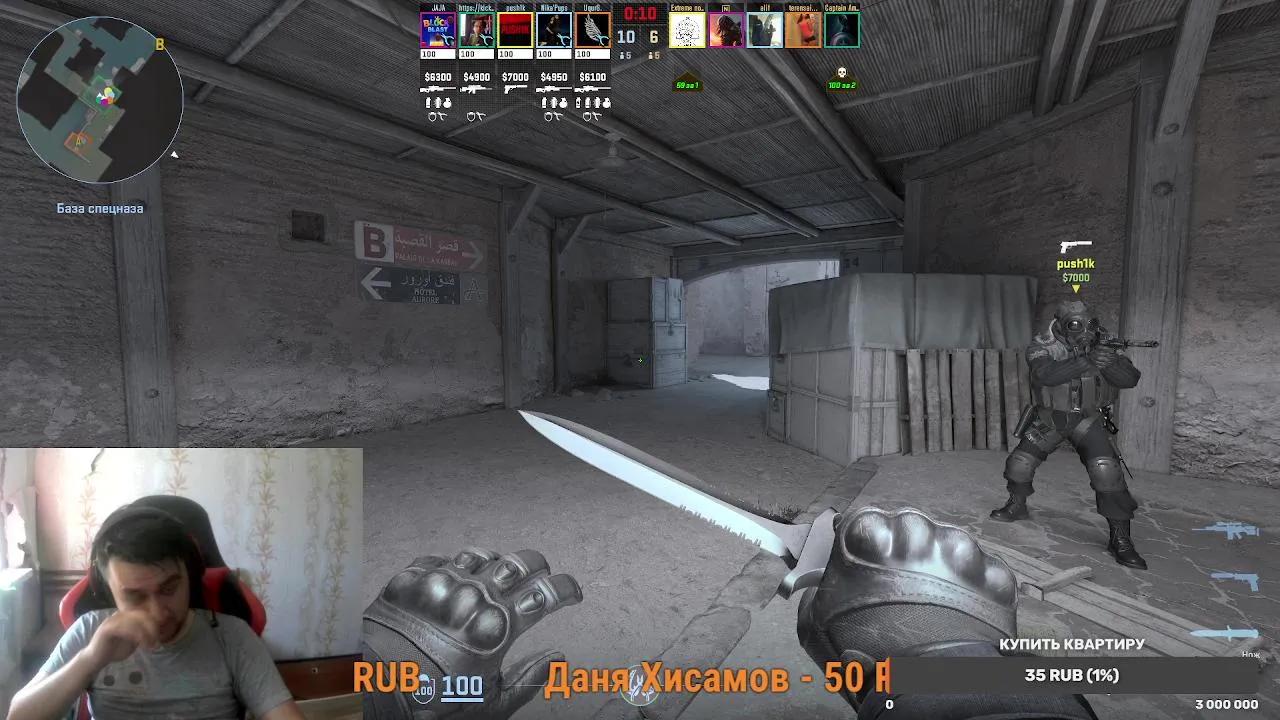 Stream Thumbnail