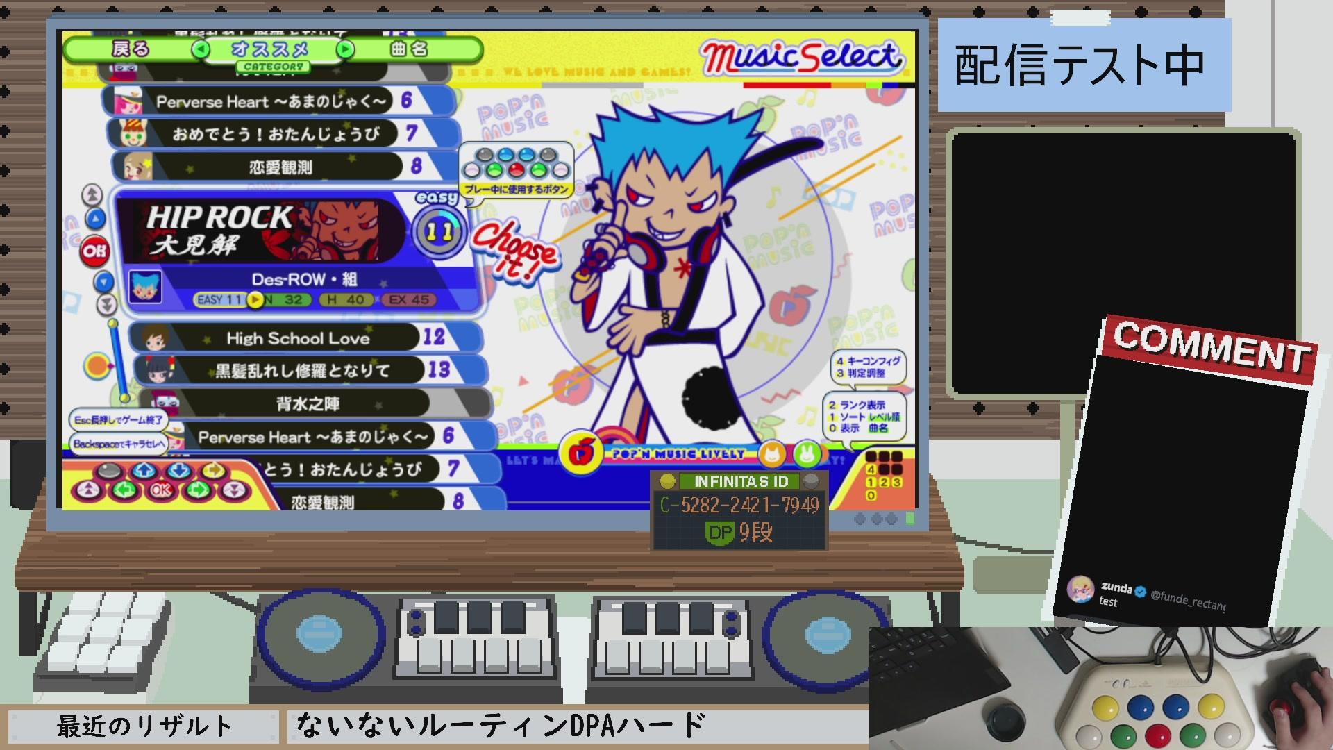 Stream Thumbnail